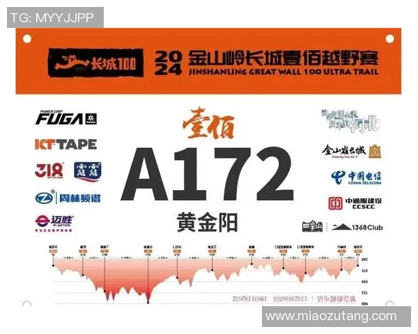 极限运动新手指南从基础到高手的全方位实力提升攻略 极限运动新手指南从基础到高手的全方位实力提升攻略