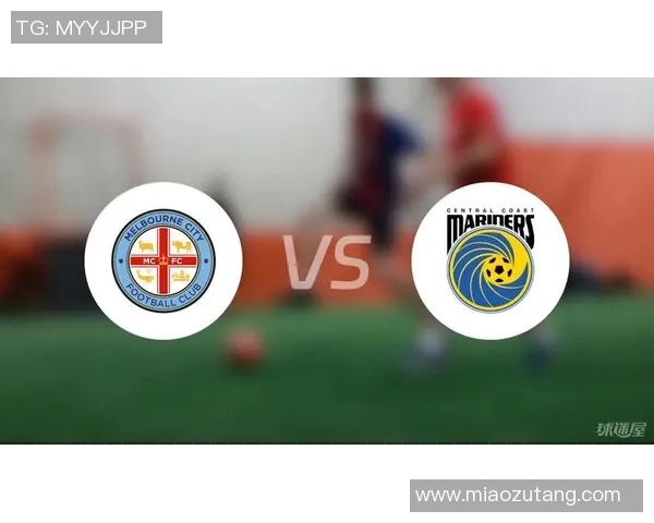墨胜利与墨尔本城对决前瞻分析及比赛结果预测探讨