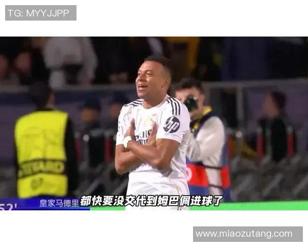 姆巴佩欧冠夜上演帽子戏法赛后透露未来去向已成定局