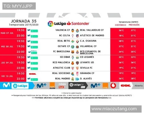 季前赛曼联对巴萨的比赛时间安排及相关信息解析
