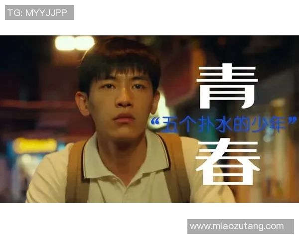 恩佐的成长之路：从平凡少年到璀璨明星的奋斗历程与人生启示