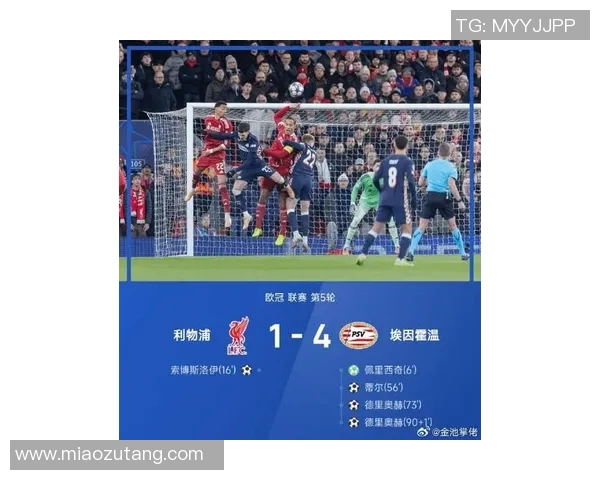 欧冠新球科技揭秘:内置芯片实时追踪射门数据提升比赛分析能力 欧冠新球科技揭秘:内置芯片实时追踪射门数据提升比赛分析能力