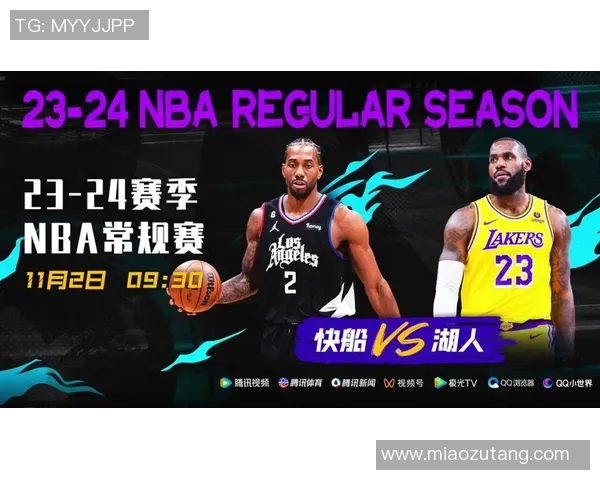 湖人对决快船精彩直播全程回顾与赛后分析尽在这里