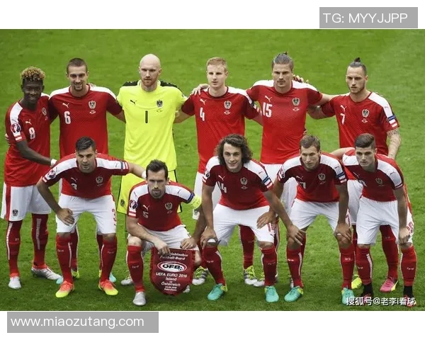 波兰与奥地利首发阵容分析及比赛前瞻解读