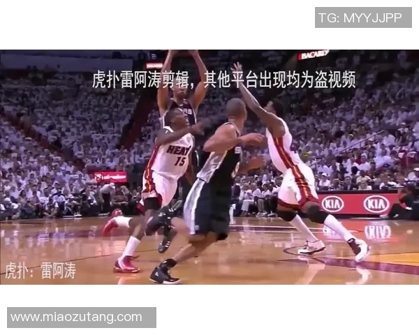 2004年NBA总决赛回顾：马刺与热火的巅峰对决与传奇瞬间