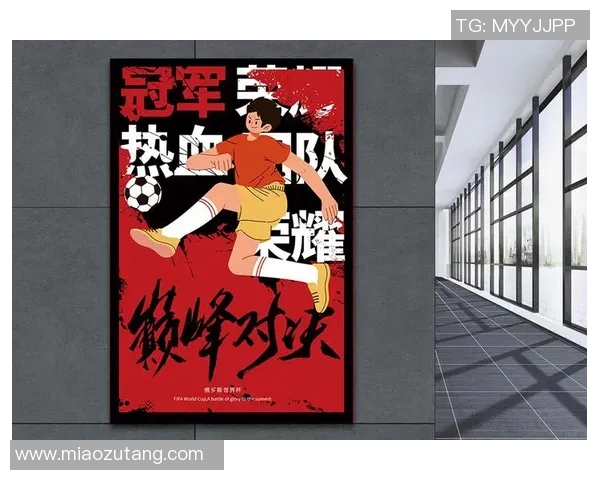 哥伦布机员与西雅图音速的激烈对决展现足球魅力与团队精神