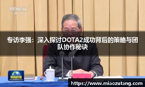 关键词3