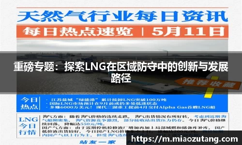 77体育app下载官网