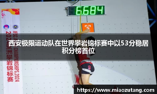 77体育竞训馆