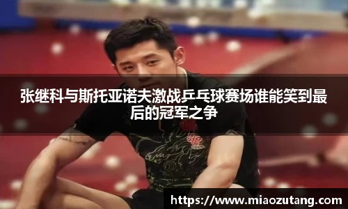 77体育官网