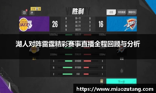 77体育